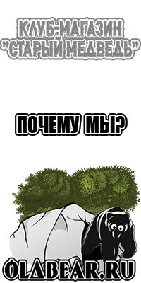 Снуд бини